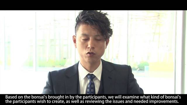 Masashi Hirao -Bonsai Specialist : Japan Cultural Envoys for FY2013