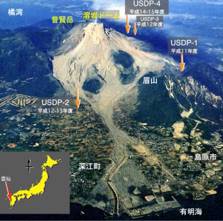 図1　雲仙火山の地形と科学掘削地点（写真提供：アジア航測）