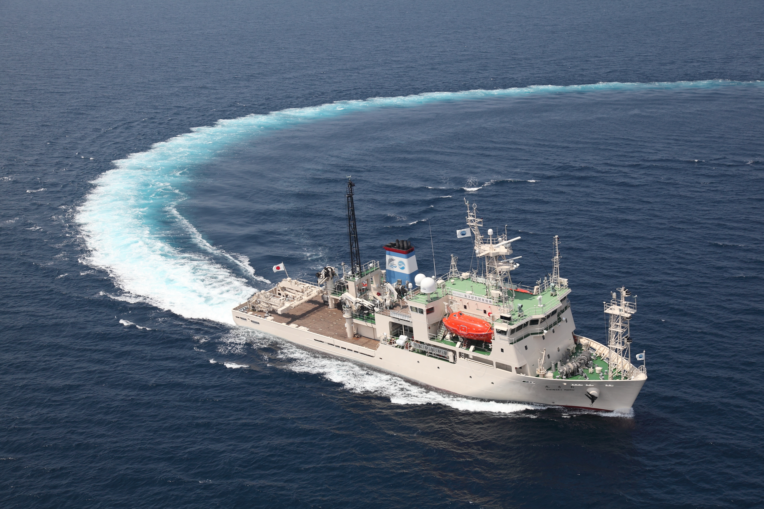東北海洋生態系調査研究船
