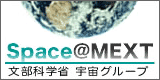 Space@MEXTのバナー2（白）