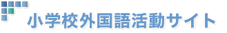 ���w�Z�O���ꊈ���T�C�g