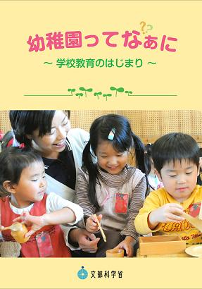 パンフレット表紙