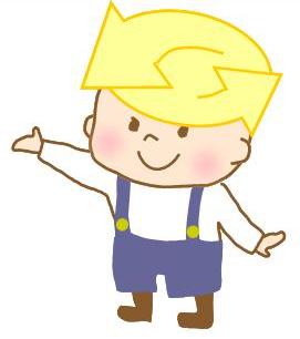 つかえる君。廃校情報と活用ニーズのマッチングの手助けをしていきます。