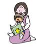 ママが乳幼児に絵本を読み聞かせる図