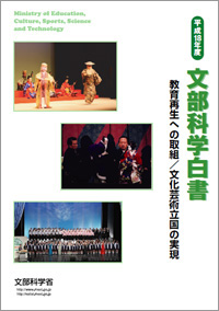 ����18�N�Ł@�����Ȋw�����\��