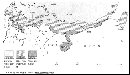 図7‐3‐1　中国の熱帯と亜熱帯（吉野, 1997）