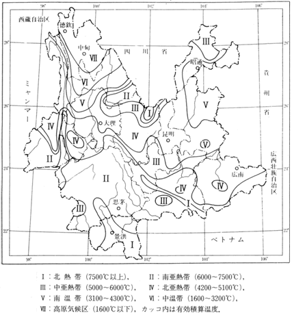 図7‐3‐2　雲南省の気候区（吉野, 1997）