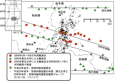図1　岩手・宮城内陸地震域における深部比抵抗構造探査の観測点