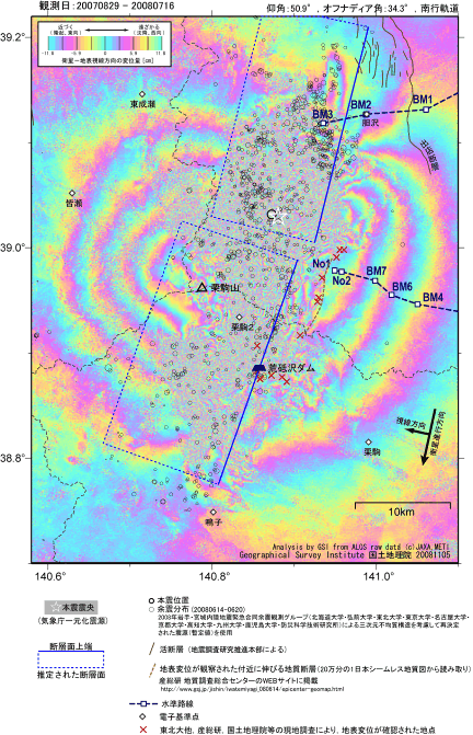 図‐2　平成20年岩手・宮城内陸地震におけるSAR干渉画像と推定された断層面