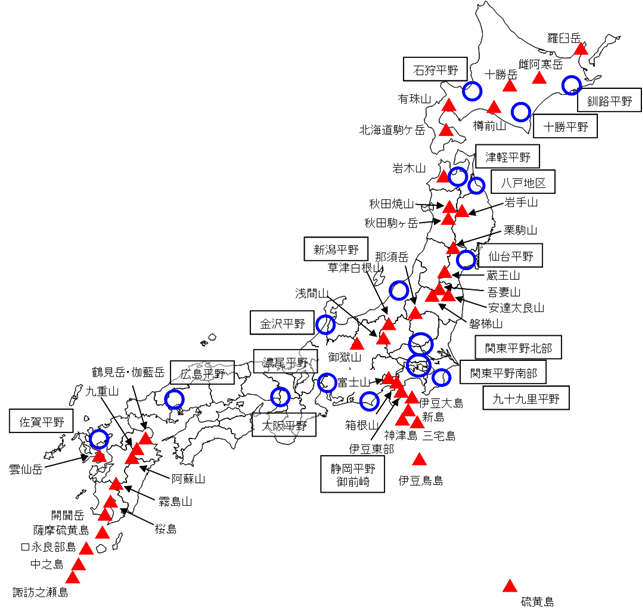 図‐5  5カ年で実施した定常解析地域（▲は火山、○は平野部）