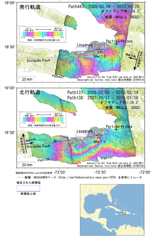 図3　ハイチ地震（2010／01／12、M7.0）における地殻変動（国土地理院［課題番号：6006］）。