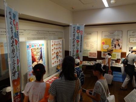 平成28年全国高等学校総合文化祭PR「もみおんが広島をしょうかい！」