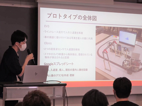 大阪国際工科専門職大学　IoTシステム開発実習
