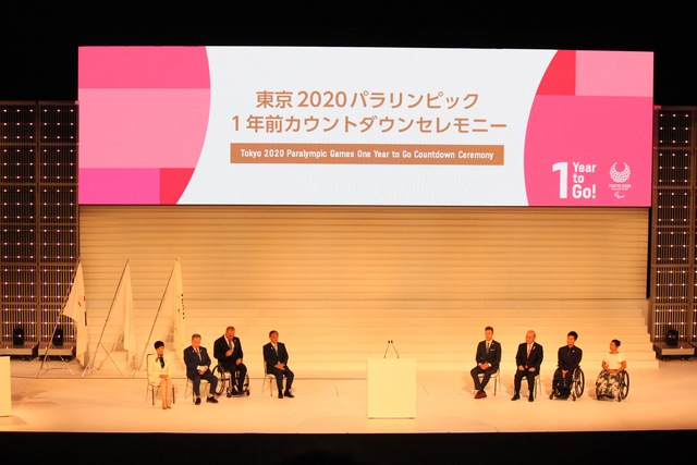 One-year countdown until the 2020 Tokyo Paralympics!