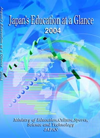 Japan's Education at a Glance 2004