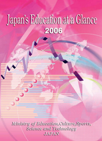 Japan's Education at a Glance 2006