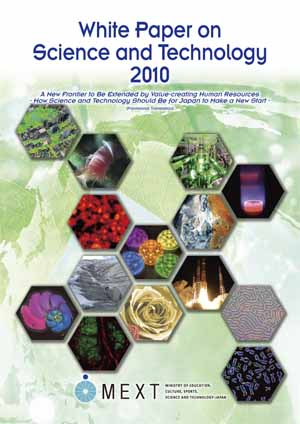 White Paper on Science and Technology 2010