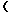 かっこ