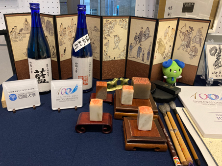 エントランス:学校法人四国大学3