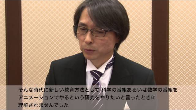 2013 Autumn Medal of Honor Ceremony Interview with Masahiko Sato(Creative Director)