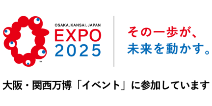 EXPO2025