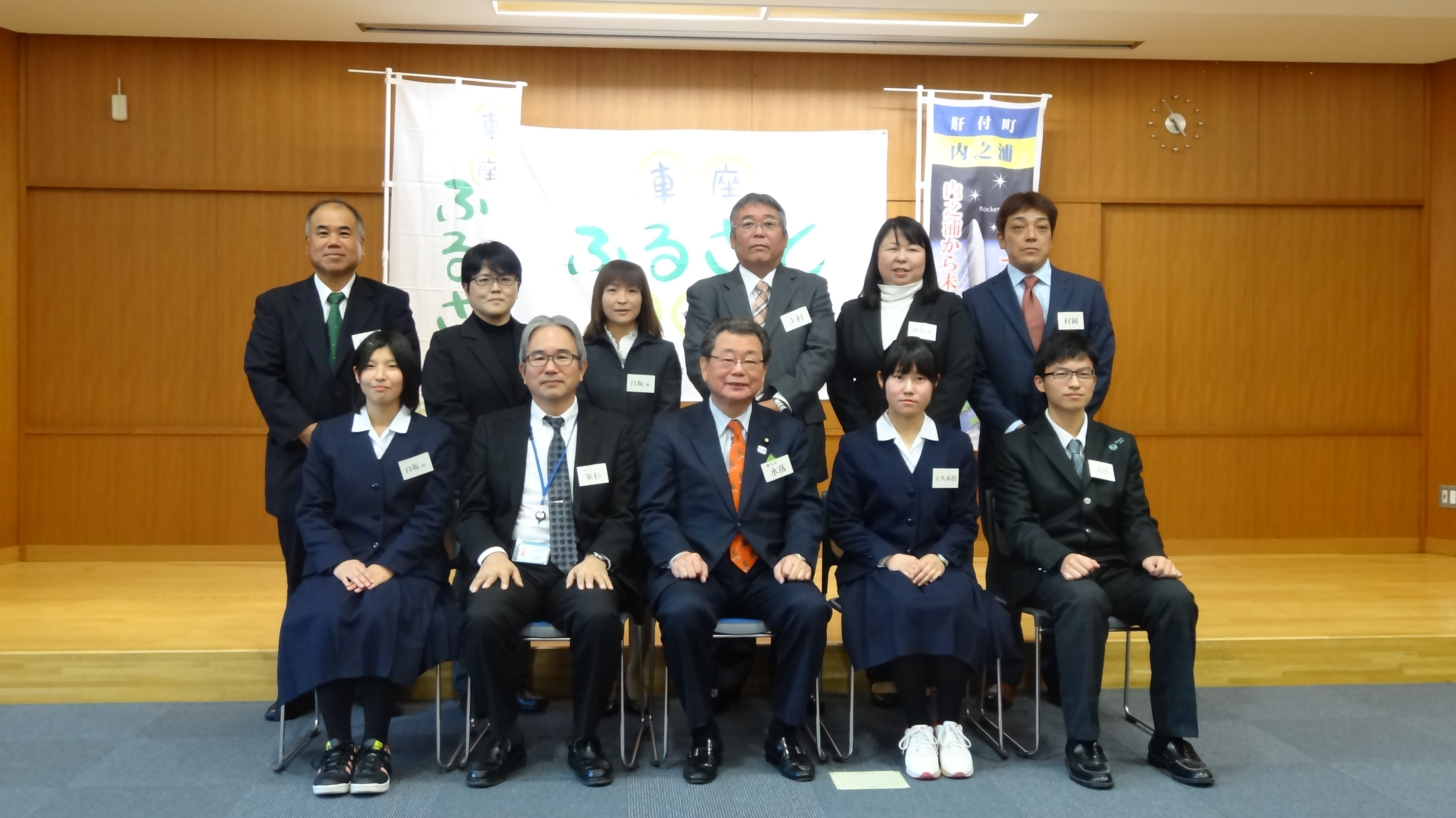 車座ふるさとトーク （鹿児島県肝属郡肝付町）（平成29年1月17日）