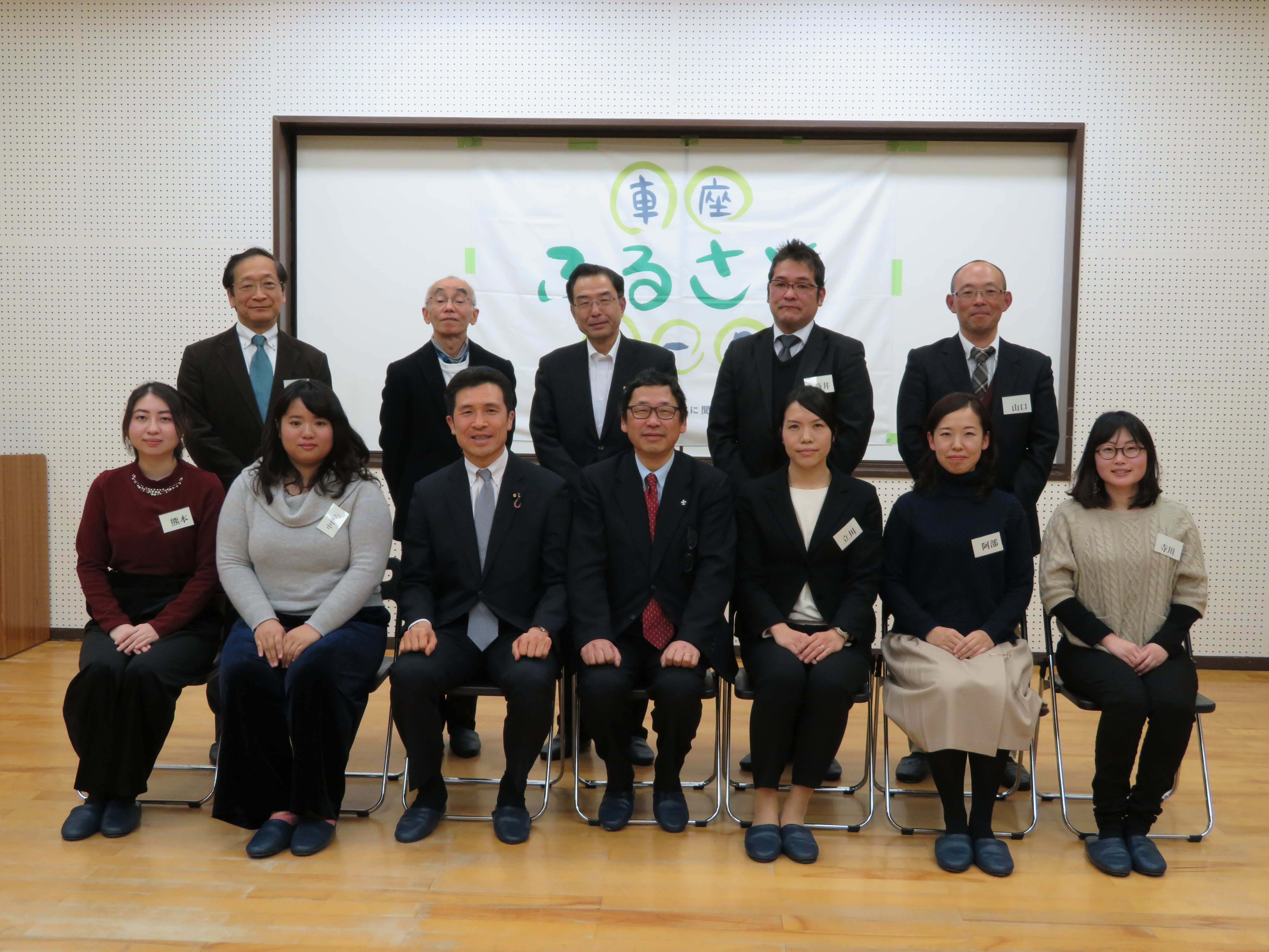 車座ふるさとトーク （兵庫県三木市）（平成30年1月12日）