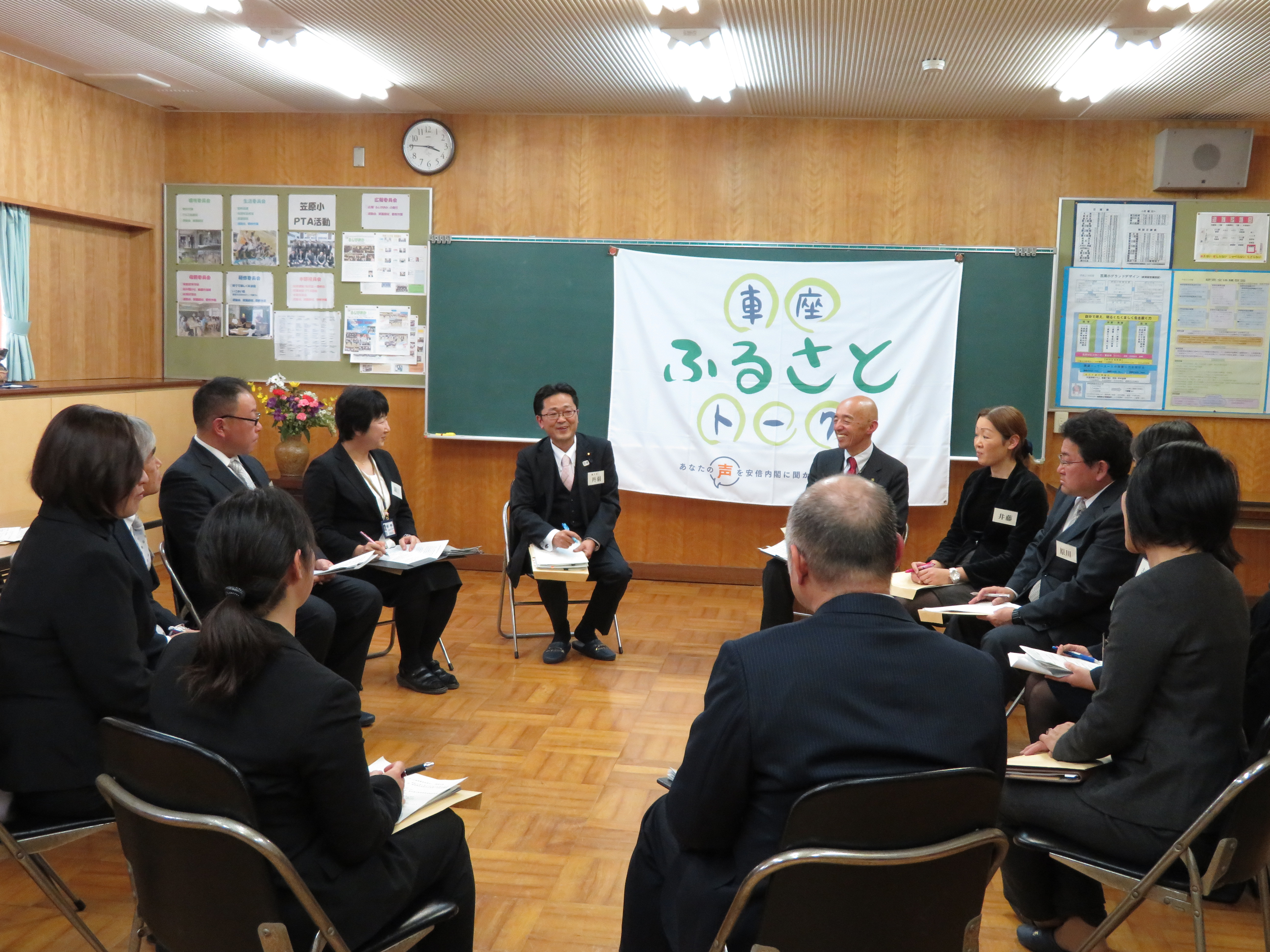 車座ふるさとトーク （岐阜県多治見市）（平成30年2月13日）