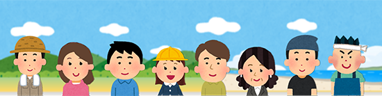 イメージイラスト