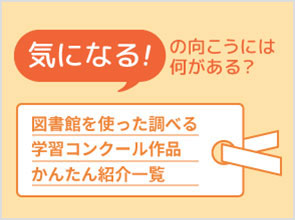 地域コンクール開催支援サイト　作品かんたん紹介一覧 | 公益財団法人 図書館振興財団