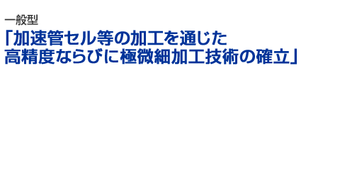 ʌ^buǃZ̉HʂxȂтɋɔ׉HZp̊mv