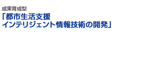 ʈ琬^bussxCeWFgZp̊Jv