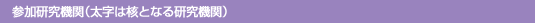 Q@ցi͊jƂȂ錤@ցj