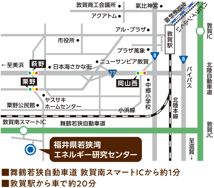アクセス
