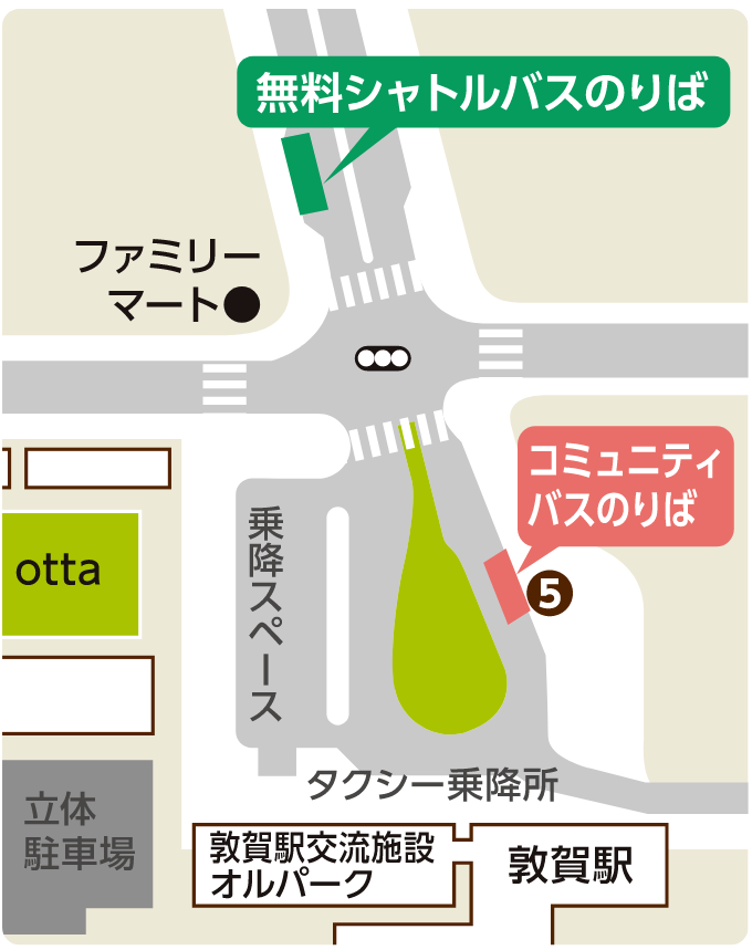 アクセス