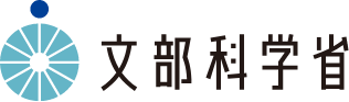 文部科学省