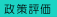 ]̃y[W