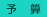 \Z̃y[W