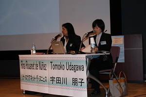 パネルセッションで講演するパネリスト（左から、リナ・ロウアネット・デ・ヌニェス 教育専門家、宇田川朋子 さいたま市立指扇小学校教諭）