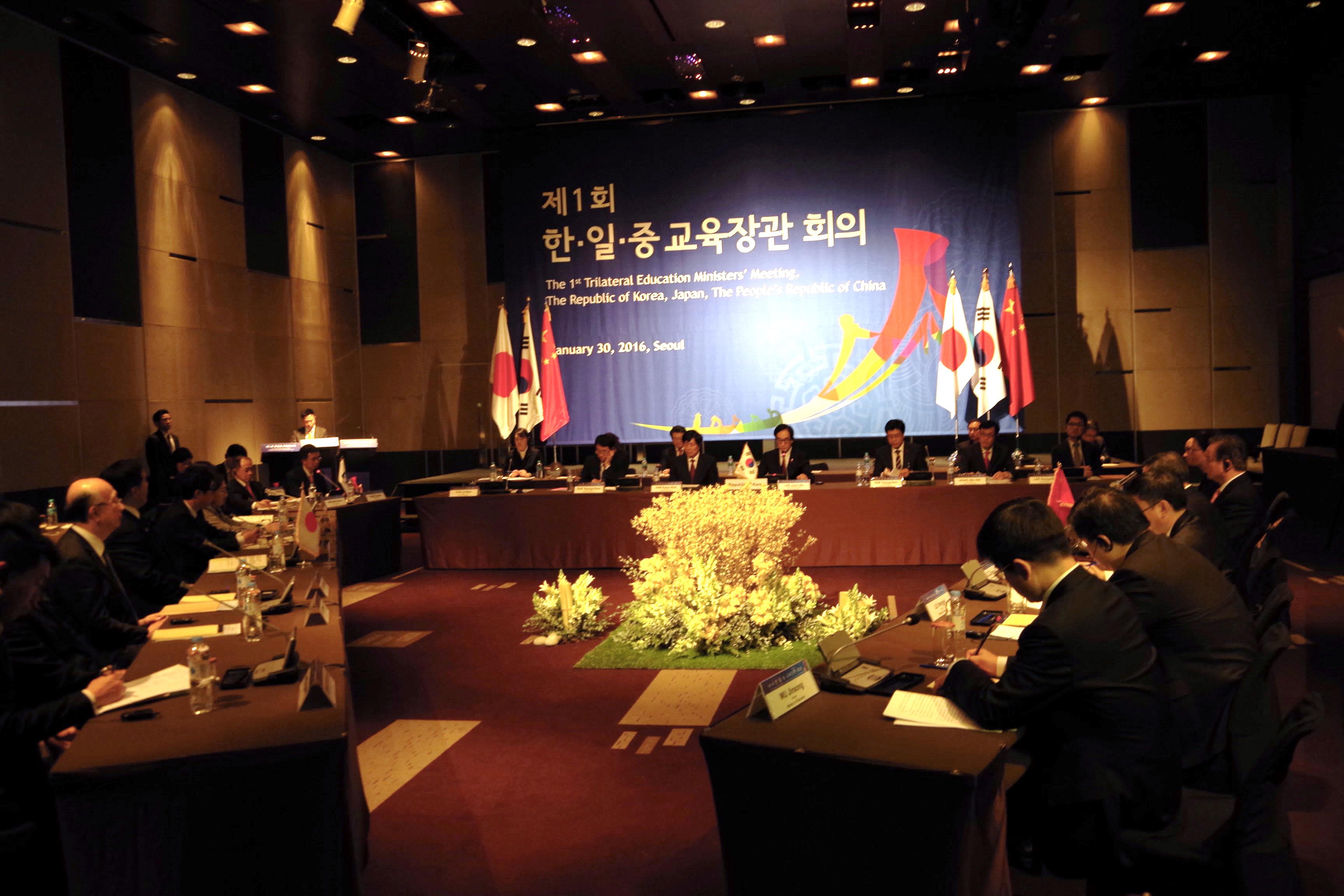 日中韓教育大臣会合