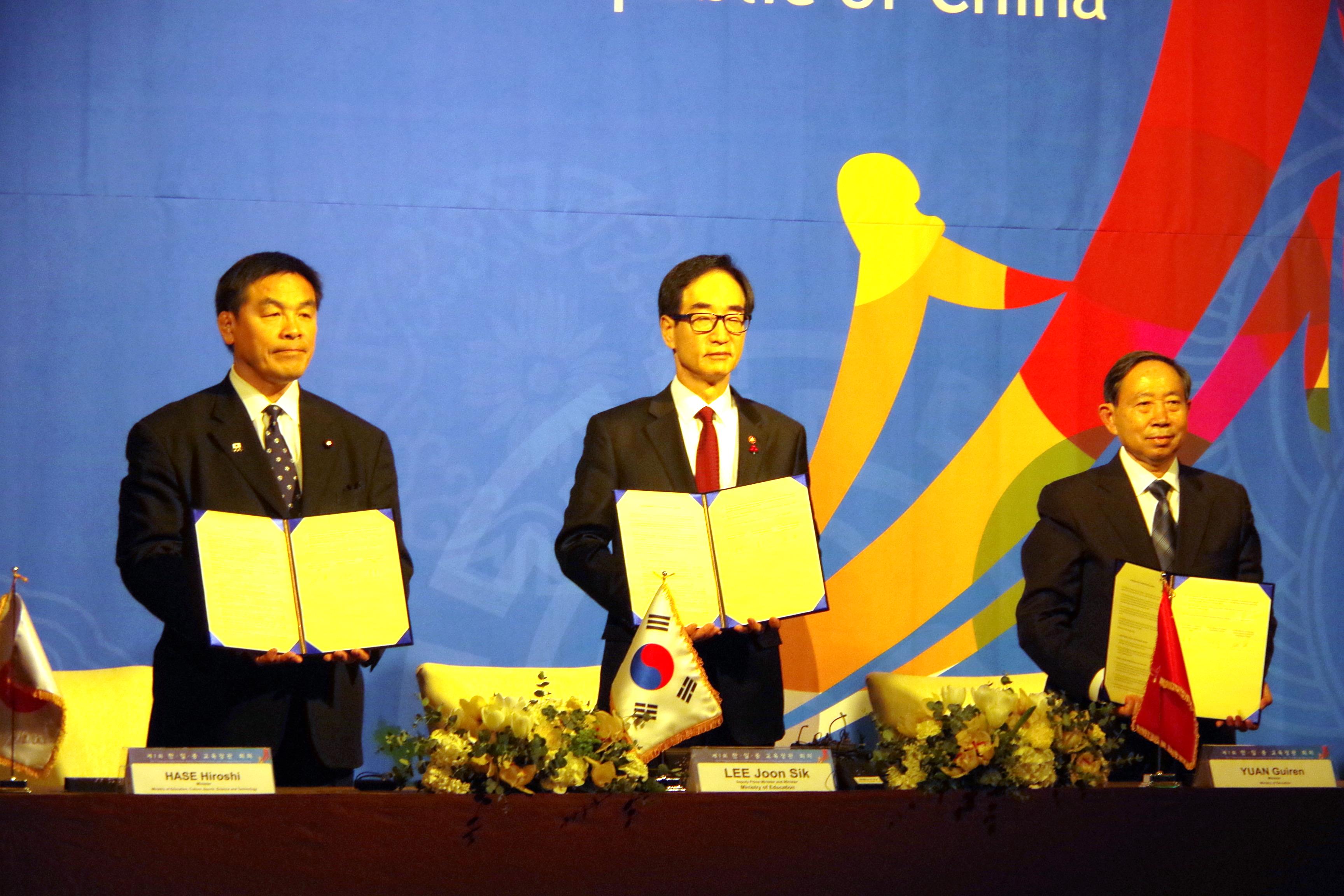 「教育交流のためのソウル宣言」署名式