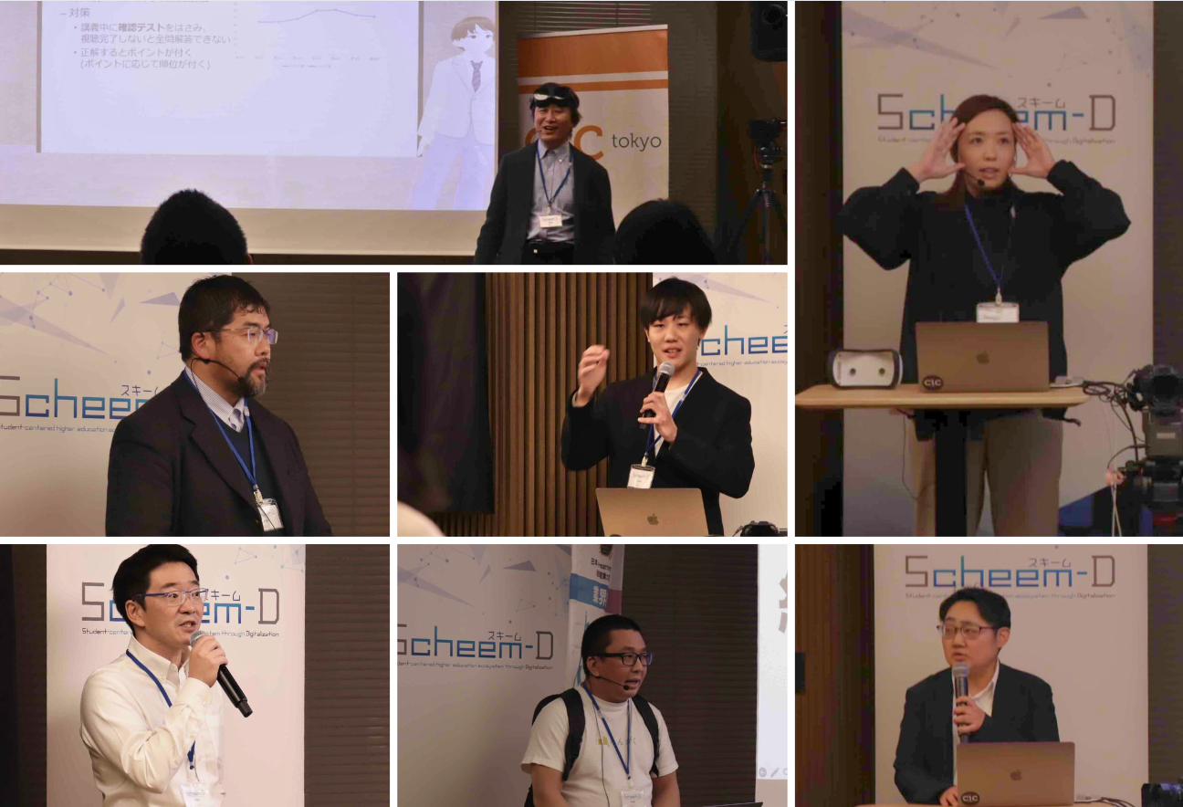 文部科学省 Scheem-D Pitch and Conference 2023 〜生成AIと教育〜