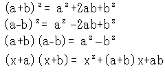 数式2