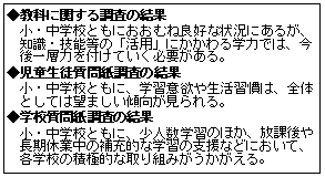 事業概要