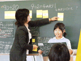 【算数科における小黒板活用の様子】