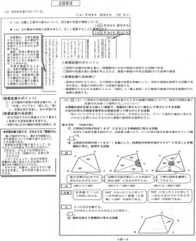 言語事項