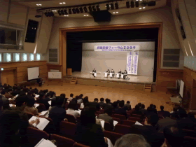 （授業改善フォーラム2009から）