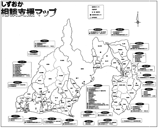 特別支援教育について