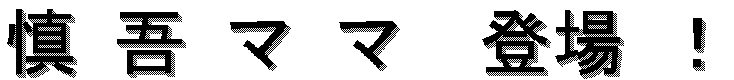 M}}o