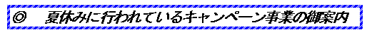 ċx݂ɍsĂLy[Ƃ̂ē